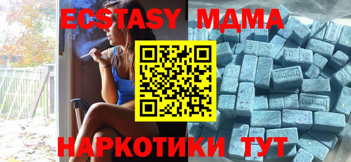 Елабуга  Ecstasy Cube  Экстази  где можно купить   сайты даркнета Telegram  Вход с VPN 