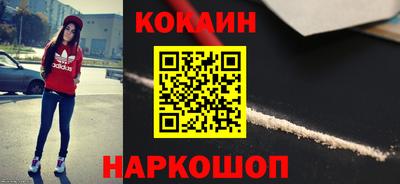 кокаин перу Кумертау