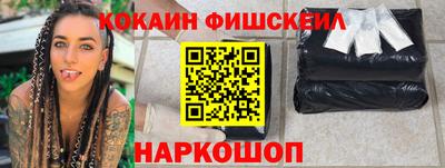кокаин перу Кумертау