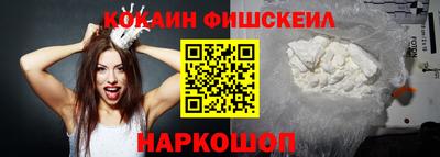 меф Кулебаки