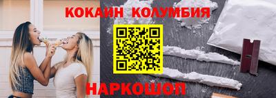 марихуана Лесосибирск