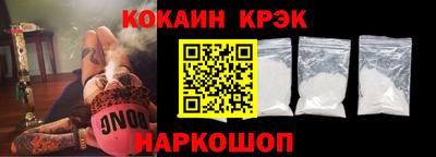 меф Кулебаки