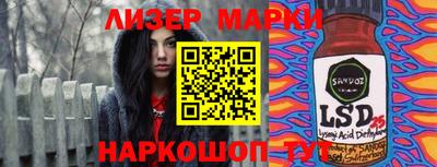 кокаин перу Кумертау