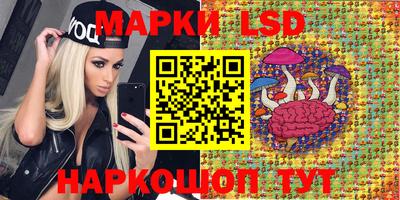 сатива Кунгур