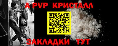 сатива Кунгур