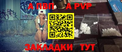 меф Кулебаки