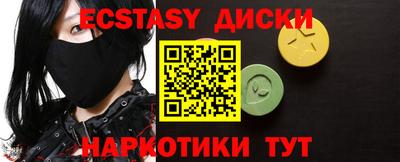 сатива Кунгур