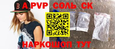 сатива Кунгур