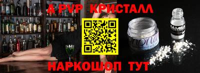 стаф Ливны