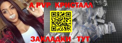 кокаин перу Кумертау