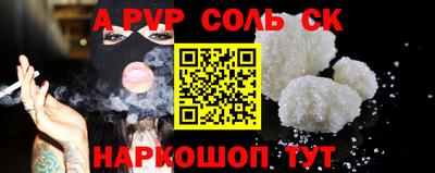 сатива Кунгур