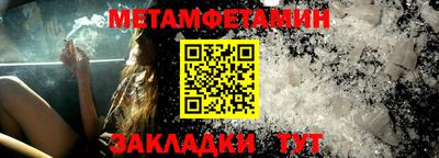 сатива Кунгур