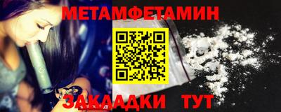кокаин перу Кумертау