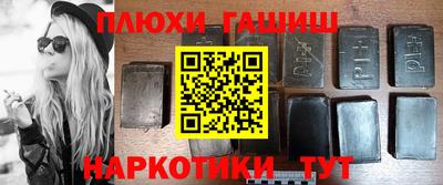 кокаин перу Кумертау