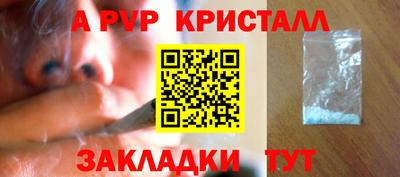 сатива Кунгур