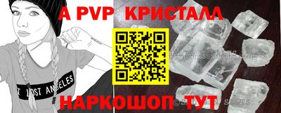 кокаин перу Кумертау