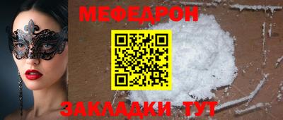 сатива Кунгур