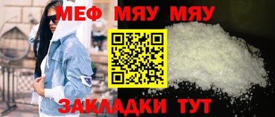 кокаин перу Кумертау
