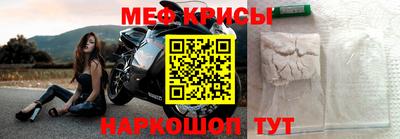 меф Кулебаки
