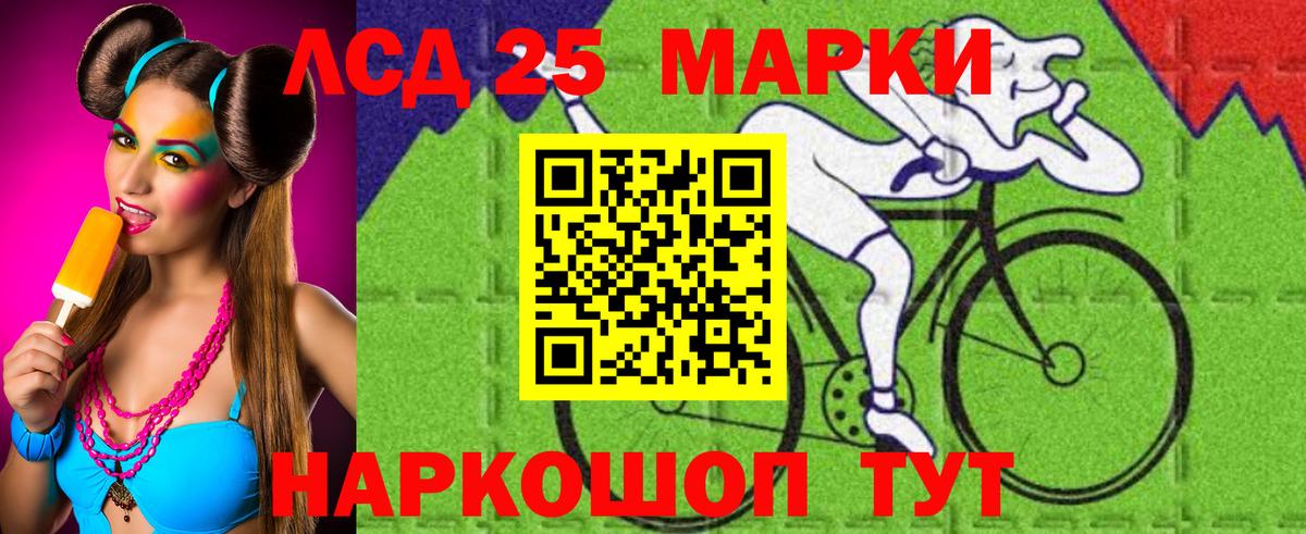 Елабуга  LSD-25 экстази кислота  LSD-25 экстази ecstasy  Вход с VPN 