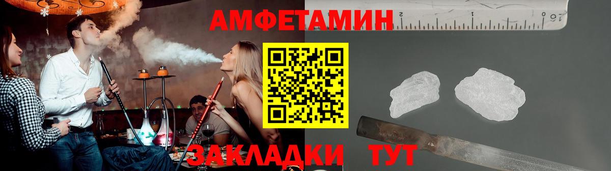 Елабуга  МЕТАМФЕТАМИН мет  Вход с VPN 