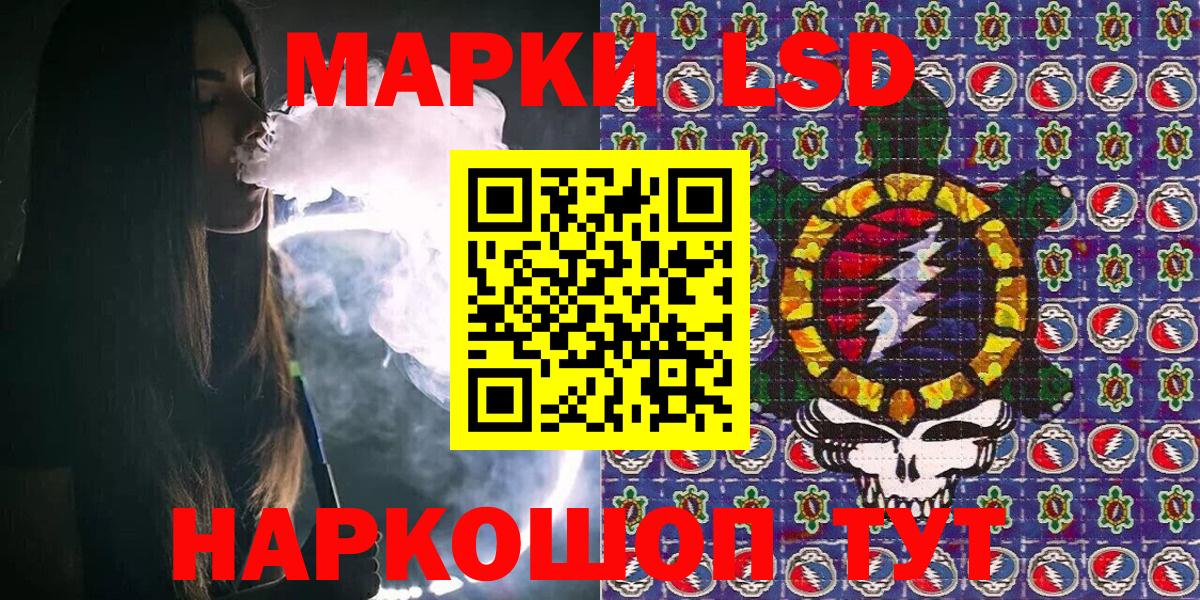 Наркотические марки 1,8мг  Вход с VPN  Наркотические марки 1,8мг  Елабуга 