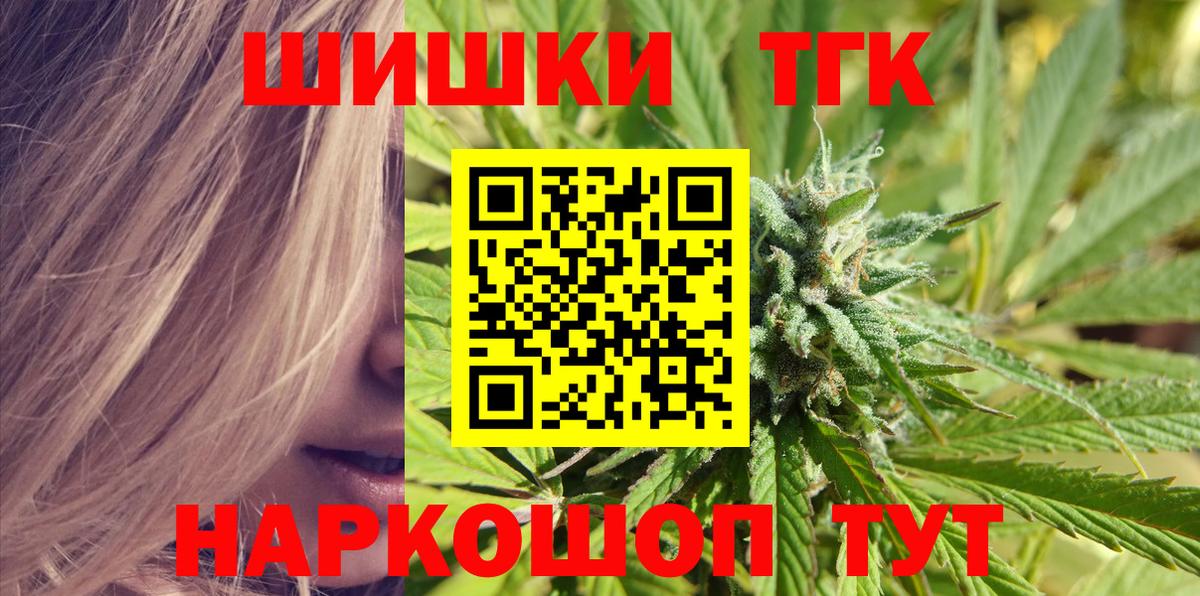Елабуга  Марихуана семена  Бошки марихуана гибрид  Вход с VPN  Бошки марихуана Ganja  МАРИХУАНА LSD WEED 